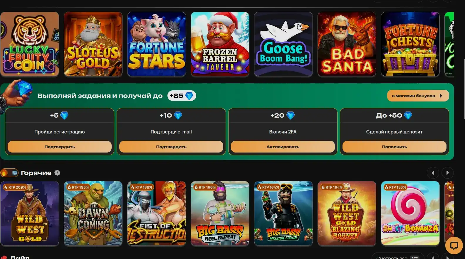 Платежные методы Twin casino зеркало